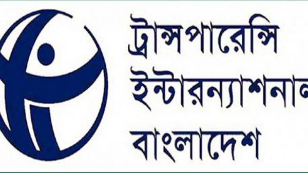 বনজ সম্পদ রক্ষায় টিআইবির ১৫ দফা সুপারিশ বনজ সম্পদ রক্ষায় টিআইবির ১৫ দফা সুপারিশ