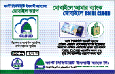 অর্থনৈতিক সম্ভাবনার ২০২১ অর্থনৈতিক সম্ভাবনার ২০২১