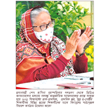 পরিস্থিতির উন্নতি হলেই শিক্ষা প্রতিষ্ঠান খুলবে পরিস্থিতির উন্নতি হলেই শিক্ষা প্রতিষ্ঠান খুলবে