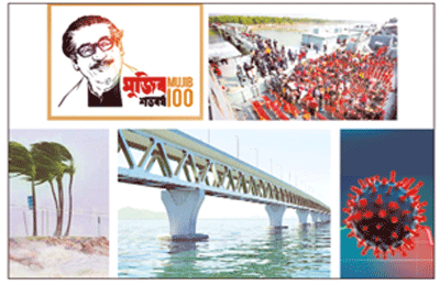বছরের আলোচিত ঘটনা বছরের আলোচিত ঘটনা