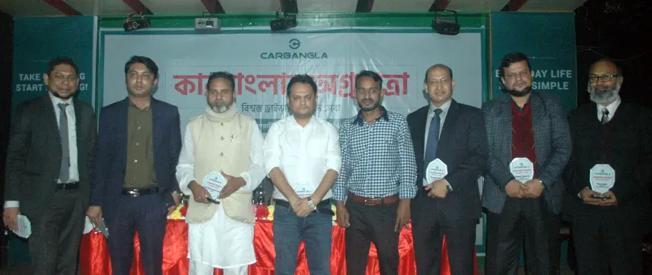 কারবাংলা একটি রেন্টাল সেবা ভিত্তিক রাইডশেয়ারিং প্লাটফর্ম! কারবাংলা একটি রেন্টাল সেবা ভিত্তিক রাইডশেয়ারিং প্লাটফর্ম!