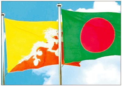 ভুটানের সঙ্গে বাণিজ্যিক সম্পর্কোন্নয়ন ভুটানের সঙ্গে বাণিজ্যিক সম্পর্কোন্নয়ন