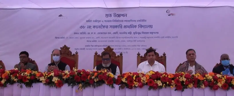 ২৬ মার্চ মুক্তিযোদ্ধাদের চূড়ান্ত তালিকা প্রকাশ করা হবে : মুক্তিযুদ্ধ বিষয়ক মন্ত্রী ২৬ মার্চ মুক্তিযোদ্ধাদের চূড়ান্ত তালিকা প্রকাশ করা হবে : মুক্তিযুদ্ধ বিষয়ক মন্ত্রী