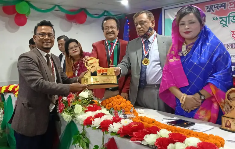 বঙ্গবন্ধুর স্বদেশ প্রত্যাবর্তন দিবস উপলক্ষে আলোচনা সভা বঙ্গবন্ধুর স্বদেশ প্রত্যাবর্তন দিবস উপলক্ষে আলোচনা সভা