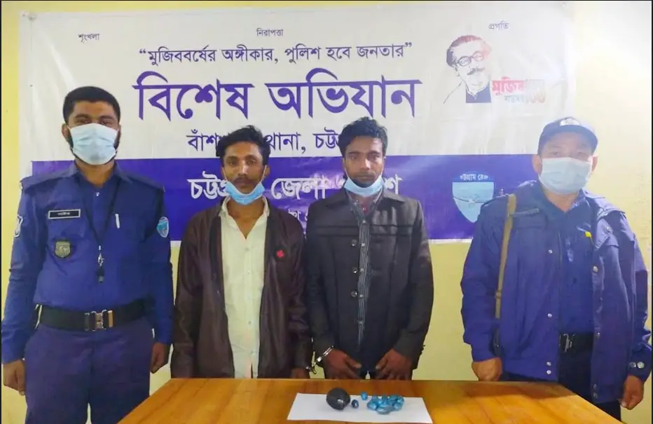 বাঁশখালীতে ইয়াবাসহ আটক ২ বাঁশখালীতে ইয়াবাসহ আটক ২
