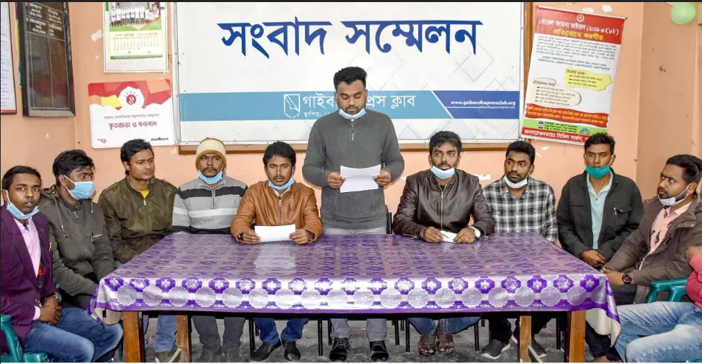 পলাশবাড়ি উপজেলা ছাত্রলীগের পাল্টা সংবাদ সম্মেলন পলাশবাড়ি উপজেলা ছাত্রলীগের পাল্টা সংবাদ সম্মেলন