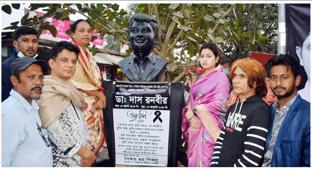 বরিশালে গরীবের ডাক্তারের ম্যুরাল উদ্বোধন বরিশালে গরীবের ডাক্তারের ম্যুরাল উদ্বোধন