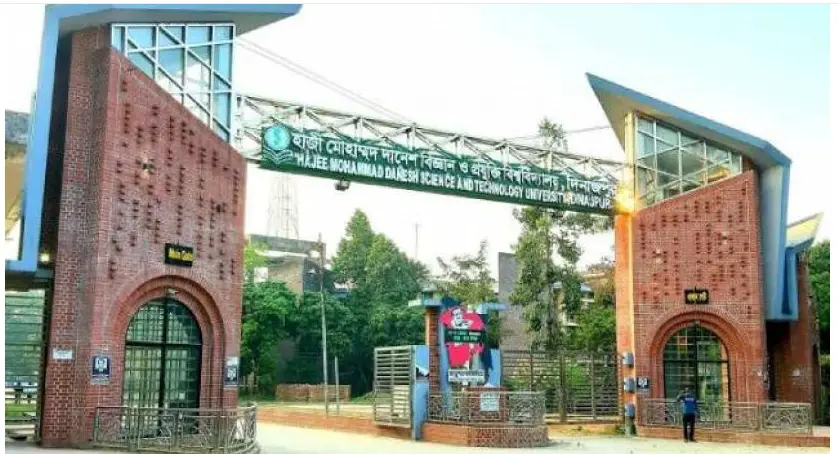 ফেলোশিপের জন্য হাবিপ্রবির ১৩৯ শিক্ষার্থী মনোনীত ফেলোশিপের জন্য হাবিপ্রবির ১৩৯ শিক্ষার্থী মনোনীত
