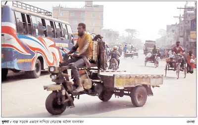 খুলনায় মহাসড়ক দাপিয়ে বেড়াচ্ছে অবৈধ যান খুলনায় মহাসড়ক দাপিয়ে বেড়াচ্ছে অবৈধ যান