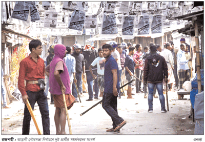 রাজশাহীতে নির্বাচনী সহিংসতা রাজশাহীতে নির্বাচনী সহিংসতা