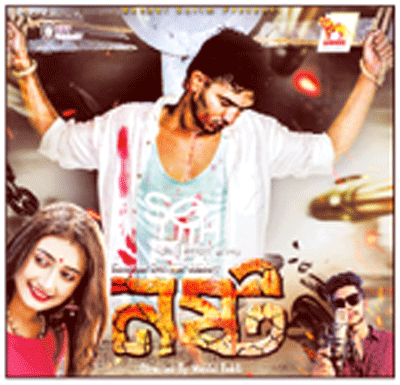 মিউজিক ভিডিও...নষ্ট মিউজিক ভিডিও...নষ্ট