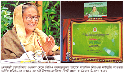 মানুষের সেবক হয়েই কাজ করে যেতে চাই ॥ প্রধানমন্ত্রী মানুষের সেবক হয়েই কাজ করে যেতে চাই ॥ প্রধানমন্ত্রী