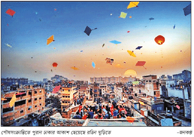 বায়ান্ন বাজার তিপ্পান্ন গলি বায়ান্ন বাজার তিপ্পান্ন গলি