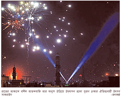 সাকরাইন উৎসব উপলক্ষে ঘুুড়ি ওড়ালেন তথ্যমন্ত্রী সাকরাইন উৎসব উপলক্ষে ঘুুড়ি ওড়ালেন তথ্যমন্ত্রী