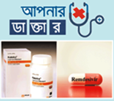 করোনা একবার হলে পরবর্তীতে নাও হতে পারে করোনা একবার হলে পরবর্তীতে নাও হতে পারে