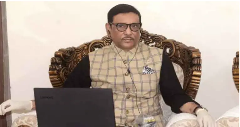 ইভিএম পদ্ধতিতে ভোটার টার্ন আউট ৬০ শতাংশের বেশি ॥ সেতুমন্ত্রী ইভিএম পদ্ধতিতে ভোটার টার্ন আউট ৬০ শতাংশের বেশি ॥ সেতুমন্ত্রী