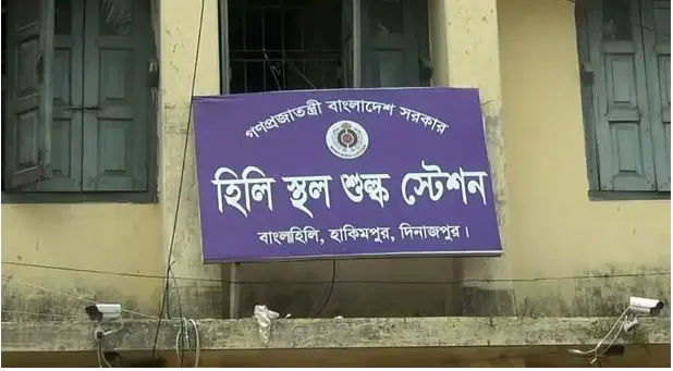 হিলি স্থলবন্দর দিয়ে টানা তিন দিন চাল আমদানি বন্ধ হিলি স্থলবন্দর দিয়ে টানা তিন দিন চাল আমদানি বন্ধ