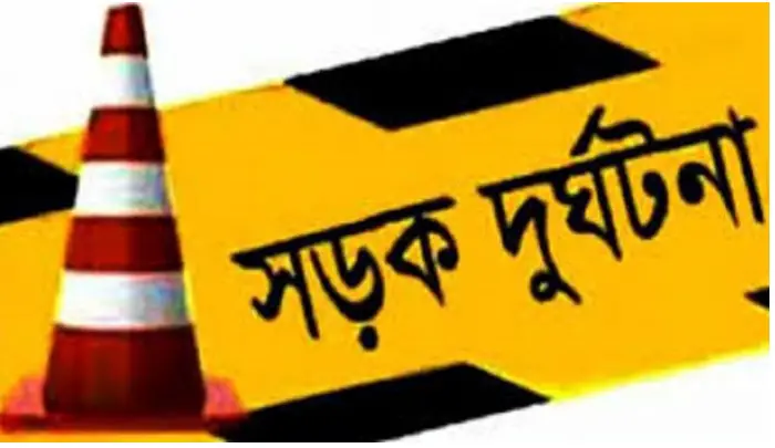 শেরপুরে সড়ক দুর্ঘটনায় ছেলে নিহত, বাবা আহত শেরপুরে সড়ক দুর্ঘটনায় ছেলে নিহত, বাবা আহত