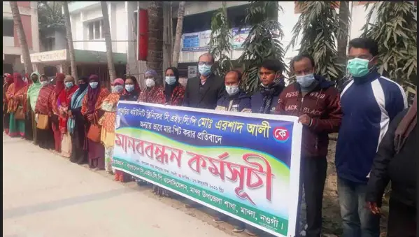 নওগাঁর মান্দায় সিএইচসিপি কে মারধরের প্রতিবাদে আন্দোলন নওগাঁর মান্দায় সিএইচসিপি কে মারধরের প্রতিবাদে আন্দোলন