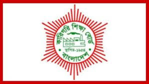 আন্দোলনরত ডিপ্লোমা ইঞ্জিনিয়ারিং শিক্ষার্থীদের ঘরে ফেরার আহবান আন্দোলনরত ডিপ্লোমা ইঞ্জিনিয়ারিং শিক্ষার্থীদের ঘরে ফেরার আহবান