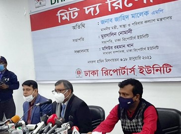 ২৫ জানুয়ারি করোনা ভাইরাসের টিকা আসবে ॥ স্বাস্থ্যমন্ত্রী ২৫ জানুয়ারি করোনা ভাইরাসের টিকা আসবে ॥ স্বাস্থ্যমন্ত্রী