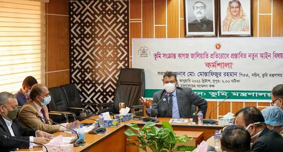 ভূমি জালিয়াতি-হয়রানি রোধে আইন হচ্ছে : ভূমি সচিব ভূমি জালিয়াতি-হয়রানি রোধে আইন হচ্ছে : ভূমি সচিব