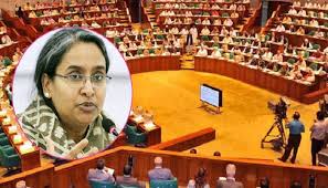 পরীক্ষা ছাড়াই এসএসসি-এইচএসসির ফল প্রকাশে সংসদে বিল পরীক্ষা ছাড়াই এসএসসি-এইচএসসির ফল প্রকাশে সংসদে বিল
