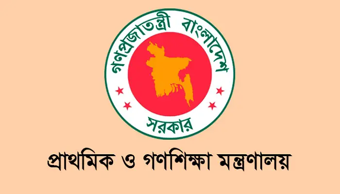 করোনায় শিক্ষা কার্যক্রম চালু নিয়ে বসছে দুই মন্ত্রনালয় করোনায় শিক্ষা কার্যক্রম চালু নিয়ে বসছে দুই মন্ত্রনালয়