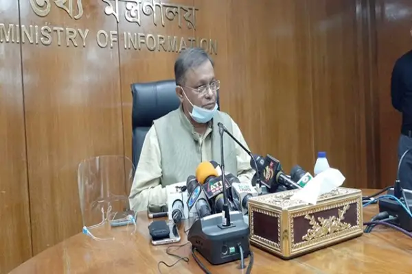 চাইলে বিএনপিকে আগে ভ্যাকসিন দিতে স্বাস্থ্যমন্ত্রীকে অনুরোধ করব ॥ তথ্যমন্ত্রী চাইলে বিএনপিকে আগে ভ্যাকসিন দিতে স্বাস্থ্যমন্ত্রীকে অনুরোধ করব ॥ তথ্যমন্ত্রী