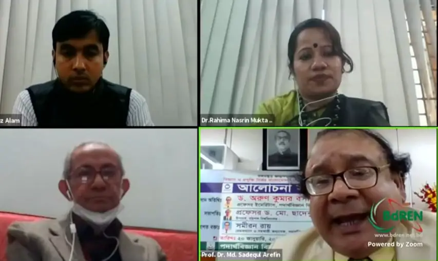 ‘বিজ্ঞান ও প্রযুক্তি নির্ভর বাংলাদেশ গঠনে বঙ্গবন্ধুর চিন্তাচেতনা’ শীর্ষক আলোচনা সভা ‘বিজ্ঞান ও প্রযুক্তি নির্ভর বাংলাদেশ গঠনে বঙ্গবন্ধুর চিন্তাচেতনা’ শীর্ষক আলোচনা সভা