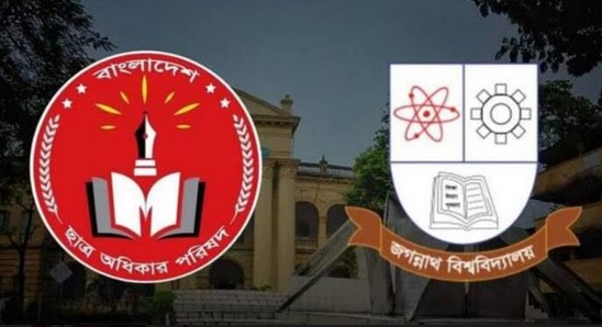 খুবিতে অন্যায়ভাবে শিক্ষক ও শিক্ষার্থীদের বহিষ্কার সিদ্ধান্তের প্রতিবাদ খুবিতে অন্যায়ভাবে শিক্ষক ও শিক্ষার্থীদের বহিষ্কার সিদ্ধান্তের প্রতিবাদ