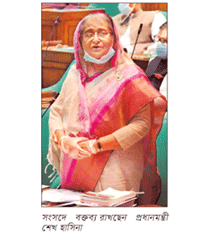 আওয়ামী লীগ দেশকে সমৃদ্ধির পথে এগিয়ে নিচ্ছে আওয়ামী লীগ দেশকে সমৃদ্ধির পথে এগিয়ে নিচ্ছে