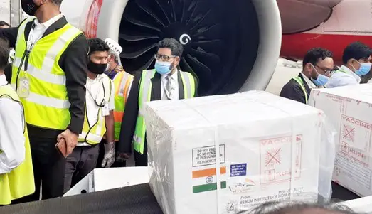 উপহারের টিকা দেশে পৌছেঁছে উপহারের টিকা দেশে পৌছেঁছে