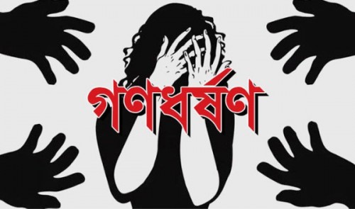 মৌলভীবাজারে প্রতিবন্ধী শিশু ধর্ষন ও অন্ত:সত্তা নারী গণধর্ষনের শিকার মৌলভীবাজারে প্রতিবন্ধী শিশু ধর্ষন ও অন্ত:সত্তা নারী গণধর্ষনের শিকার