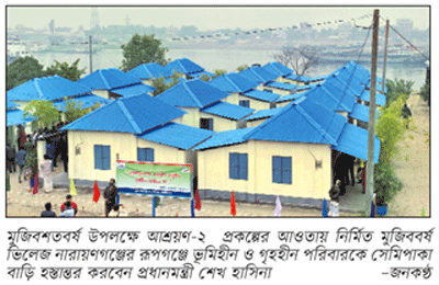 ধন নয়, মান নয় একটুকু বাসা... ধন নয়, মান নয় একটুকু বাসা...