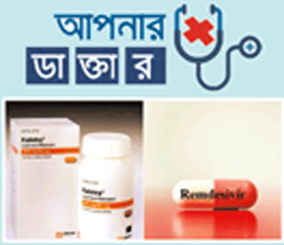 করোনাকালে মনের অসুস্থতা করোনাকালে মনের অসুস্থতা