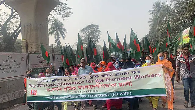 ৩০ শতাংশ ঝুঁকি ভাতার দাবি গার্মেন্টস শ্রমিকদের ৩০ শতাংশ ঝুঁকি ভাতার দাবি গার্মেন্টস শ্রমিকদের
