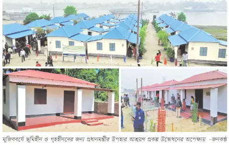 মানব কল্যাণে যুগান্তকারী ইতিহাস ॥ প্রান্তিক জনগোষ্ঠীর মৌলিক অধিকার প্রতিষ্ঠা মানব কল্যাণে যুগান্তকারী ইতিহাস ॥ প্রান্তিক জনগোষ্ঠীর মৌলিক অধিকার প্রতিষ্ঠা