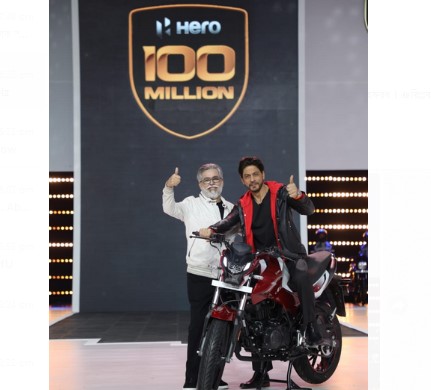 ১০ কোটি পণ্য উৎপাদনের মাইলফলক স্পর্শ করলো হিরো মোটোকর্প ১০ কোটি পণ্য উৎপাদনের মাইলফলক স্পর্শ করলো হিরো মোটোকর্প