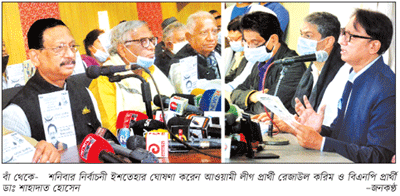 নান্দনিক নগর গড়ব-রেজাউল, সেবক হতে চাই- শাহাদাত নান্দনিক নগর গড়ব-রেজাউল, সেবক হতে চাই- শাহাদাত