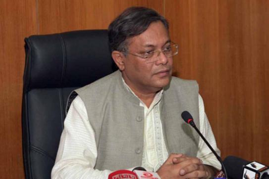 ডিমেনশিয়ায় আক্রান্ত হতে পারেন ফখরুল ॥ তথ্যমন্ত্রী ডিমেনশিয়ায় আক্রান্ত হতে পারেন ফখরুল ॥ তথ্যমন্ত্রী