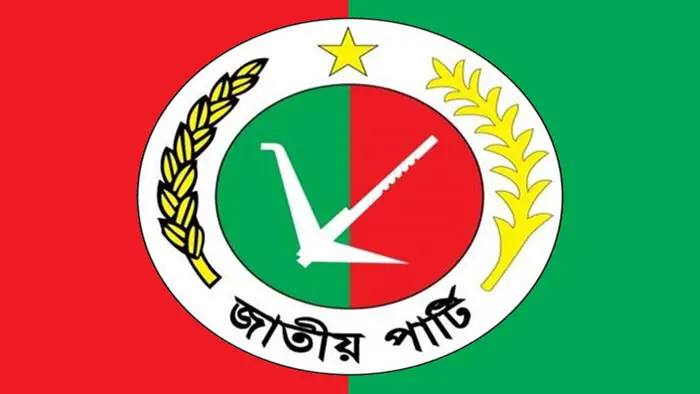 সূবর্ণ জয়ন্তী উদযাপনে জাপার কমিটি গঠন সূবর্ণ জয়ন্তী উদযাপনে জাপার কমিটি গঠন