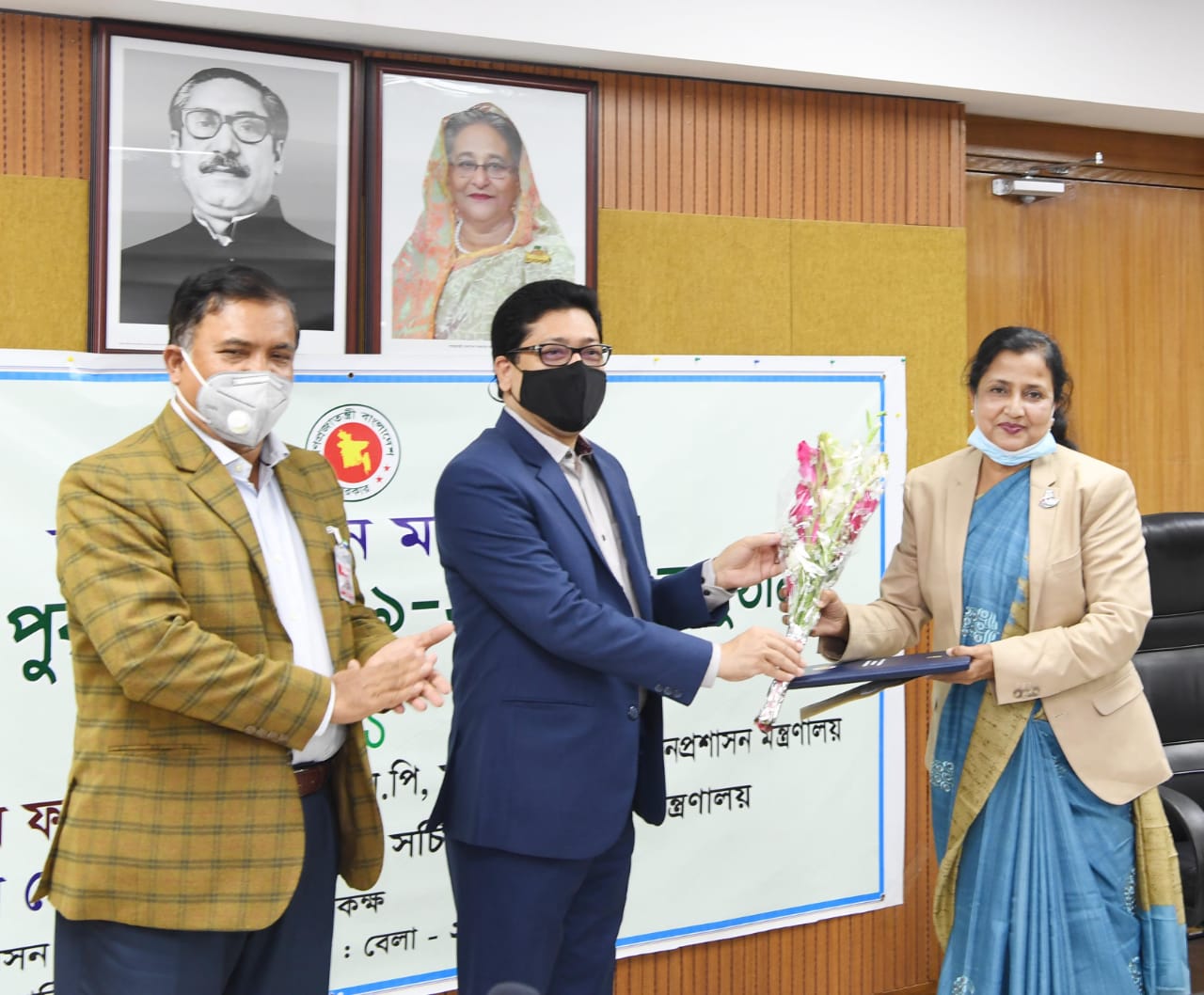 জনপ্রশাসন মন্ত্রণালয়কে হতে হবে অনুকরণীয় ॥ জনপ্রশাসন প্রতিমন্ত্রী জনপ্রশাসন মন্ত্রণালয়কে হতে হবে অনুকরণীয় ॥ জনপ্রশাসন প্রতিমন্ত্রী