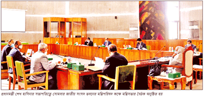 দীর্ঘদিন পর কয়েক মন্ত্রী সচিবের মুখোমুখি প্রধানমন্ত্রী দীর্ঘদিন পর কয়েক মন্ত্রী সচিবের মুখোমুখি প্রধানমন্ত্রী