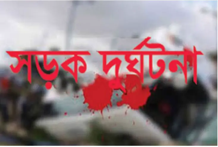 জামালপুরে চলন্ত ট্রাকচাপায় বৃদ্ধ ঘটক নিহত জামালপুরে চলন্ত ট্রাকচাপায় বৃদ্ধ ঘটক নিহত