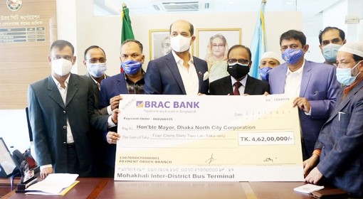 ১২ কোটি টাকায় গাবতলী ও মহাখালী বাস টার্মিনাল ইজারা দিল ডিএনসিসি ১২ কোটি টাকায় গাবতলী ও মহাখালী বাস টার্মিনাল ইজারা দিল ডিএনসিসি