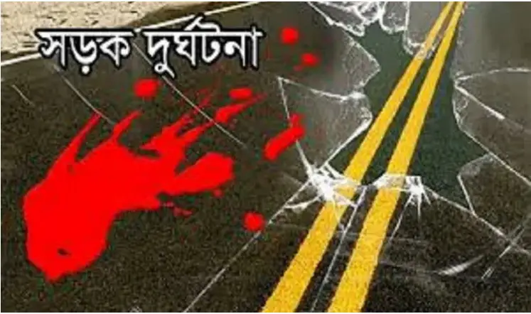 ট্রাকের ধাক্কায় মোটরসাইকেলের ৩ আরোহীর মৃত্যু ট্রাকের ধাক্কায় মোটরসাইকেলের ৩ আরোহীর মৃত্যু