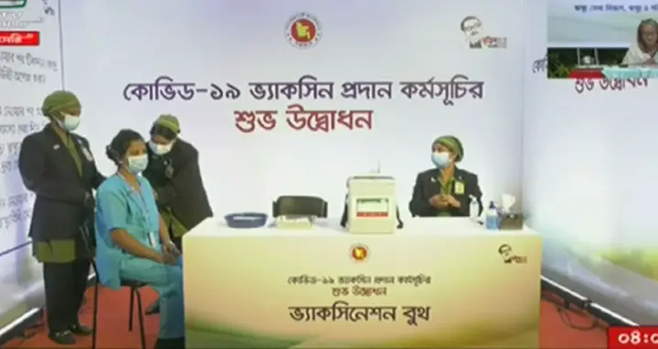 করোনার প্রথম টিকা নিলেন নার্স রুনু করোনার প্রথম টিকা নিলেন নার্স রুনু
