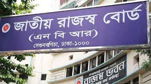 সেরা করদাতা হলেন যারা সেরা করদাতা হলেন যারা