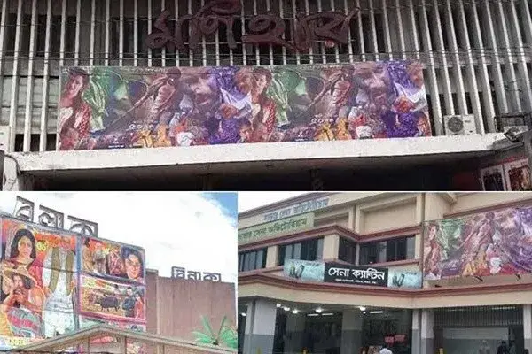 হল মালিকরা পাবে স্বল্প সুদে ঋণ হল মালিকরা পাবে স্বল্প সুদে ঋণ